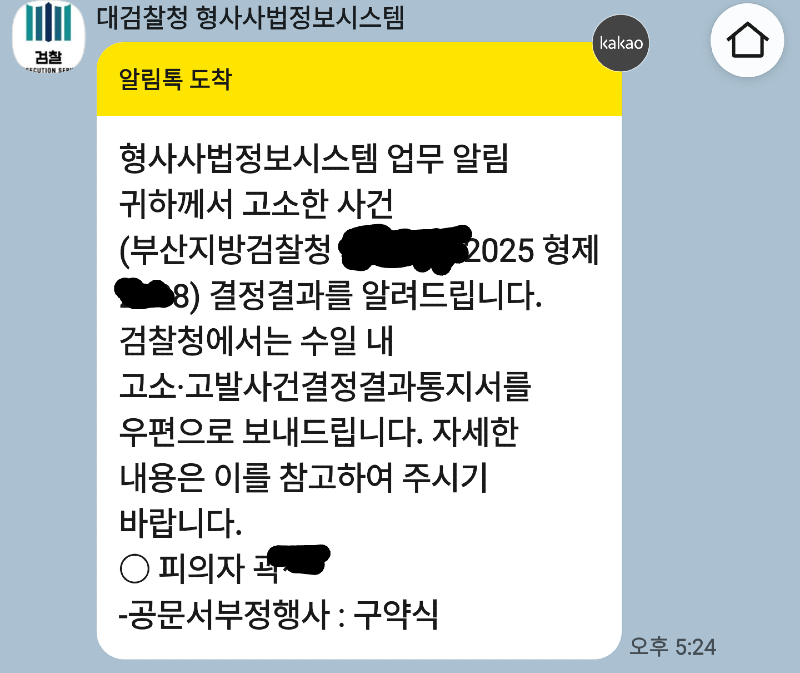 Screenshot_20250301-192612~2.png