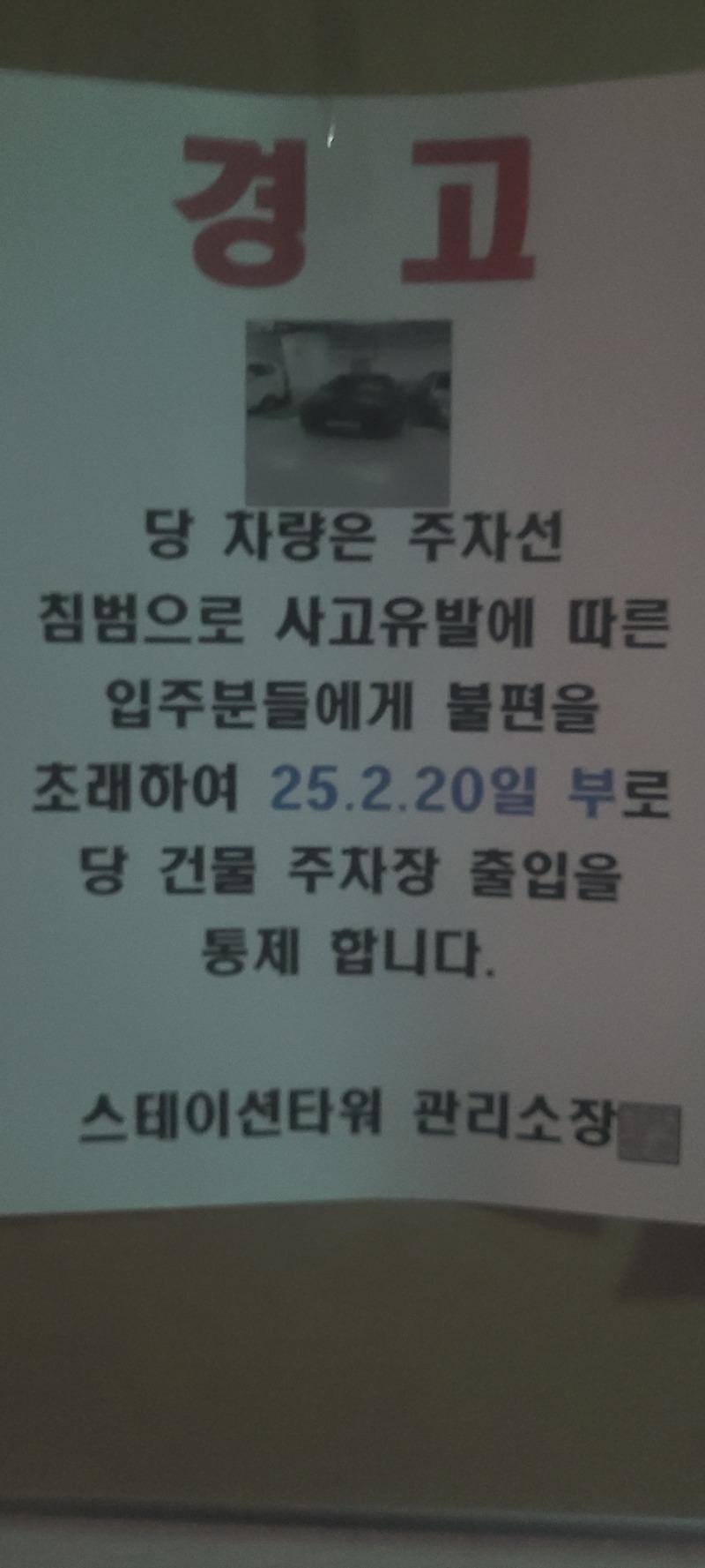 20250302_130213.jpg