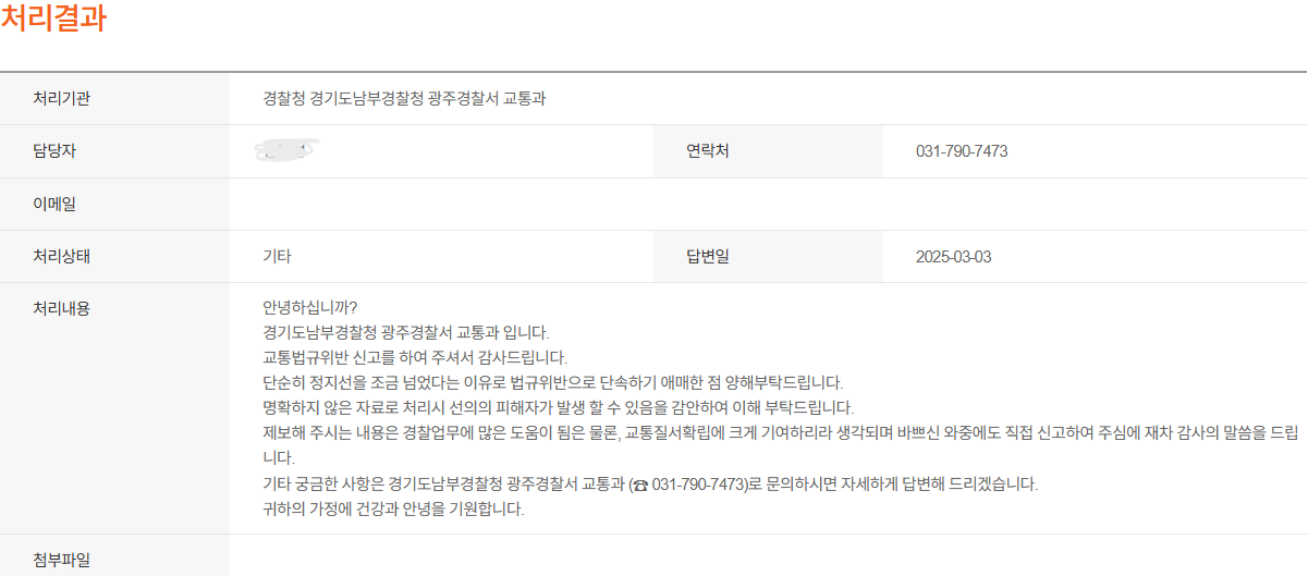 처리결과 1.png