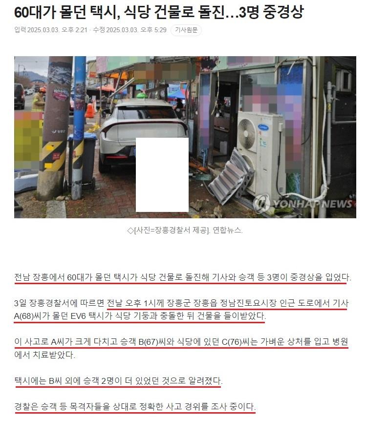 스크린샷_4-3-2025_84434_.jpeg