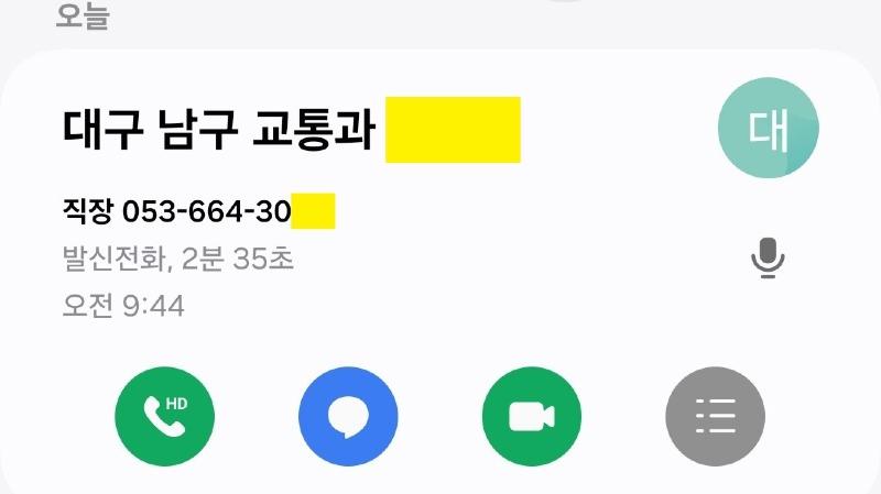 Screenshot_20250304_094858_Phone.jpg