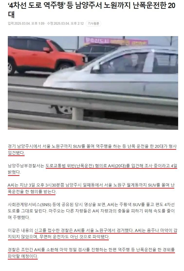 스크린샷_4-3-2025_143148_.jpeg
