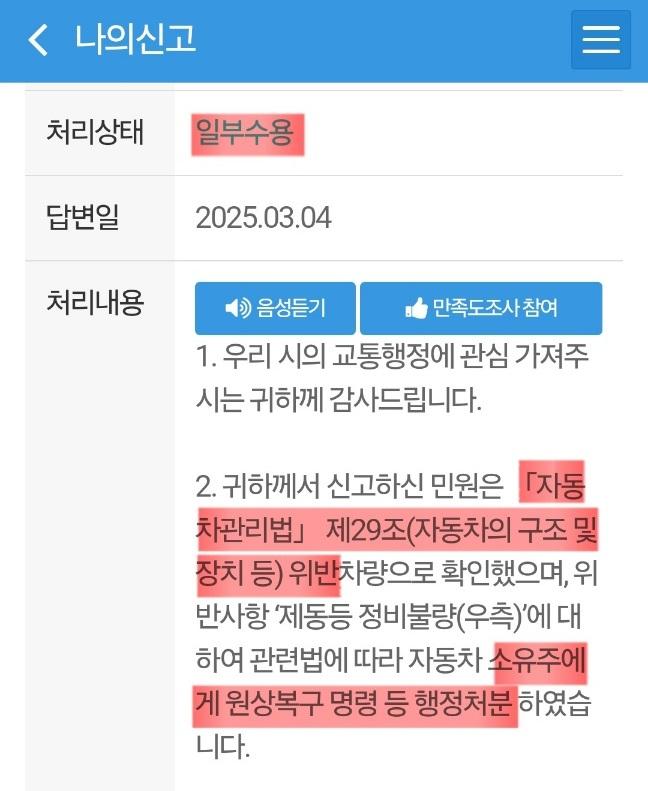 KakaoTalk_20250304_175338843.jpg