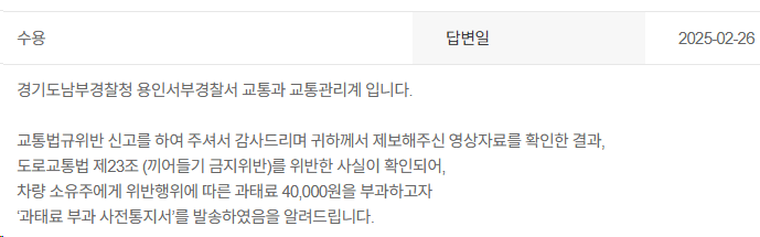 250304.gif