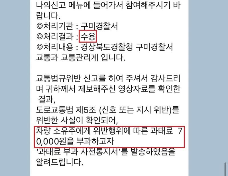 네 이놈.jpg
