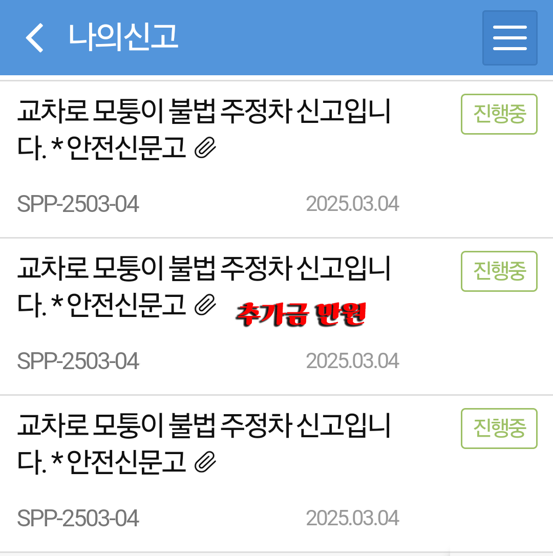 랑죠4.png
