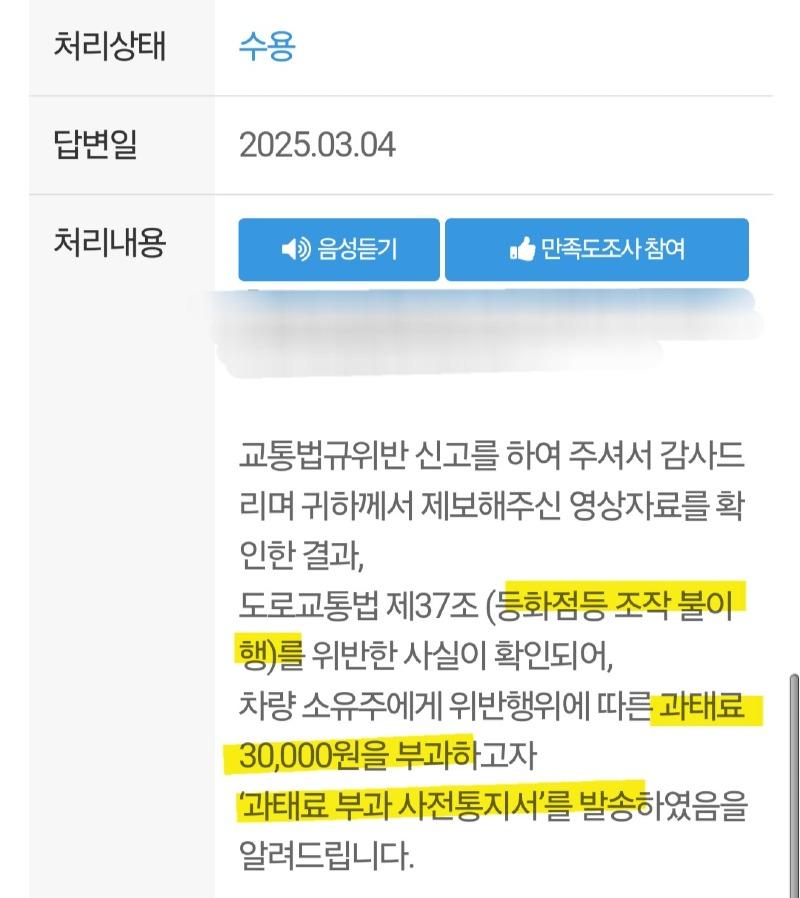Screenshot_20250305_093354_Safety e-Report.jpg