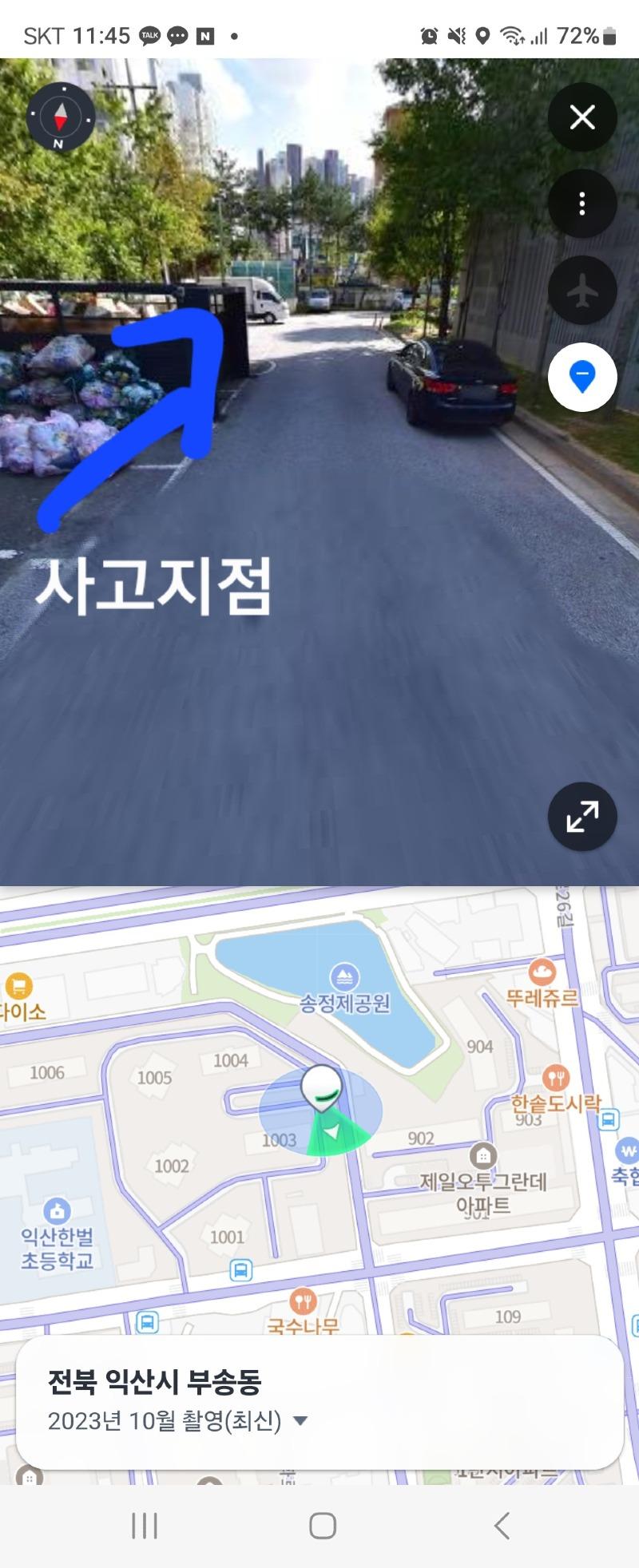 Screenshot_20250305_114532_NAVER Map.jpg