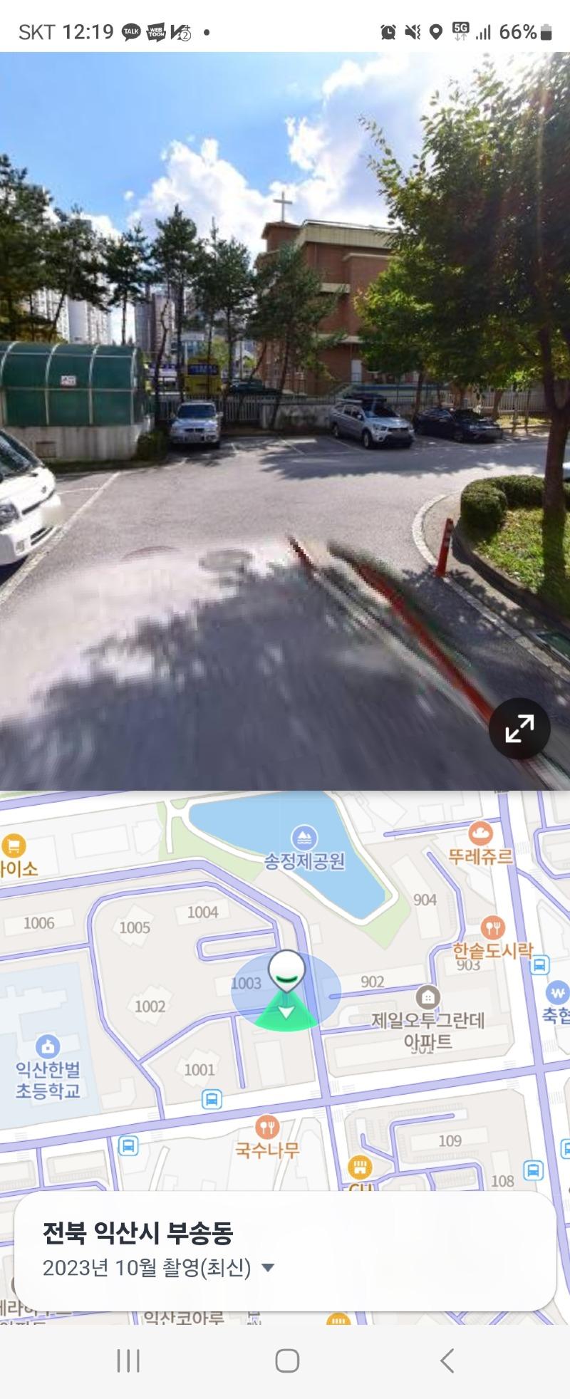 Screenshot_20250305_121949_NAVER Map.jpg