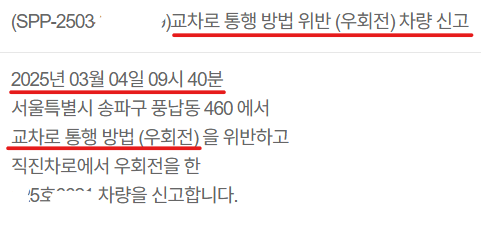 화면 캡처 2025-03-05 143309.png