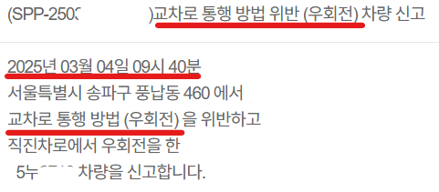 화면 캡처 2025-03-05 143802.png