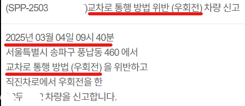 화면 캡처 2025-03-05 144311.png