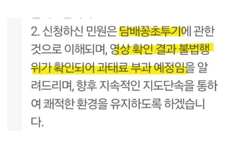 Screenshot_20250305_174106_Samsung Internet.jpg