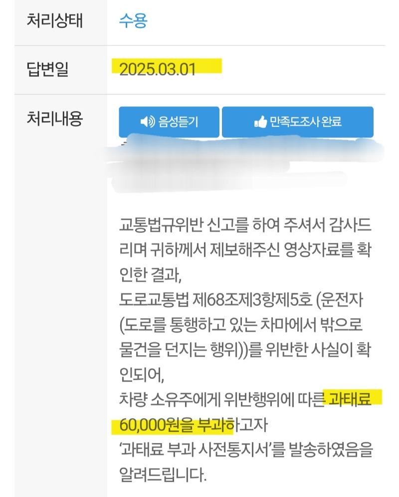 Screenshot_20250305_173944_Safety e-Report.jpg