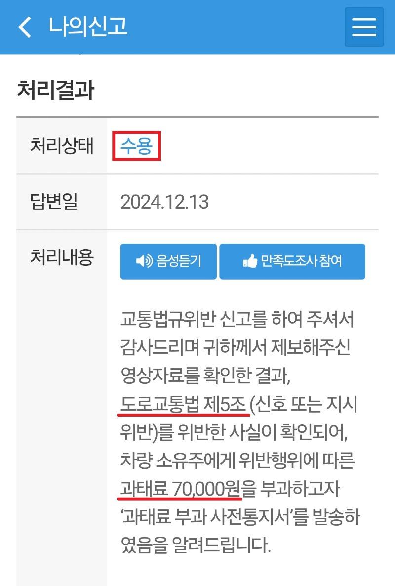 KakaoTalk_20250306_101029155.jpg