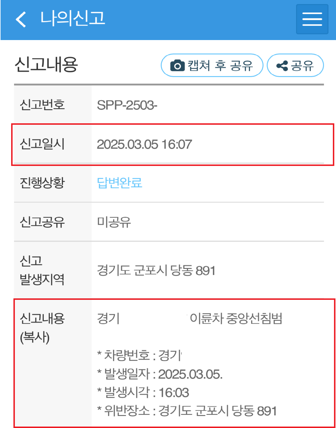 딸.png