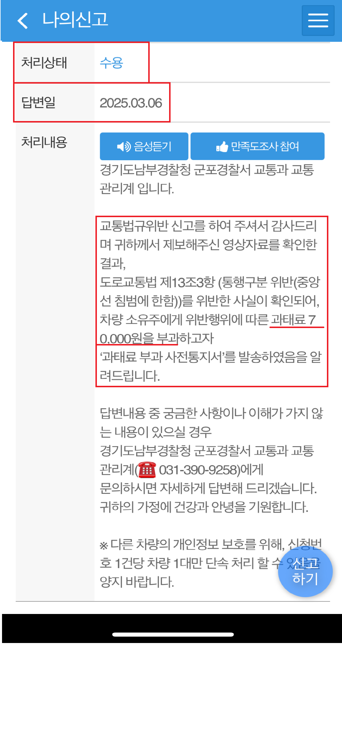배.png
