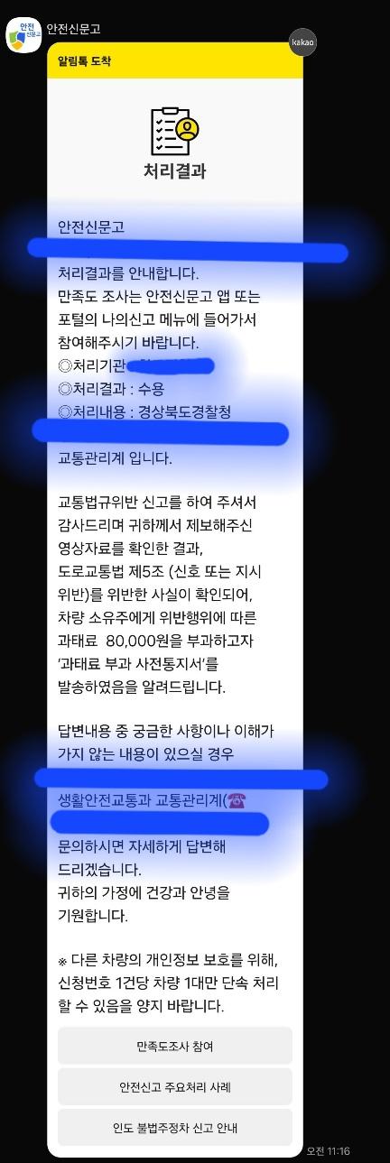 KakaoTalk_20250306_140739549.jpg