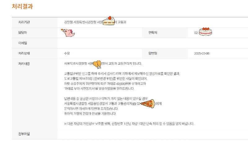 [꾸미기]고싱.jpg