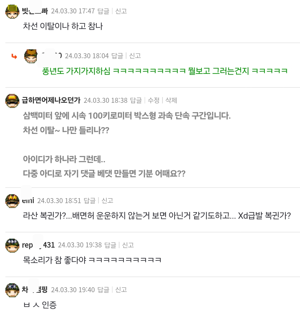 Screenshot_20240330_194949.png