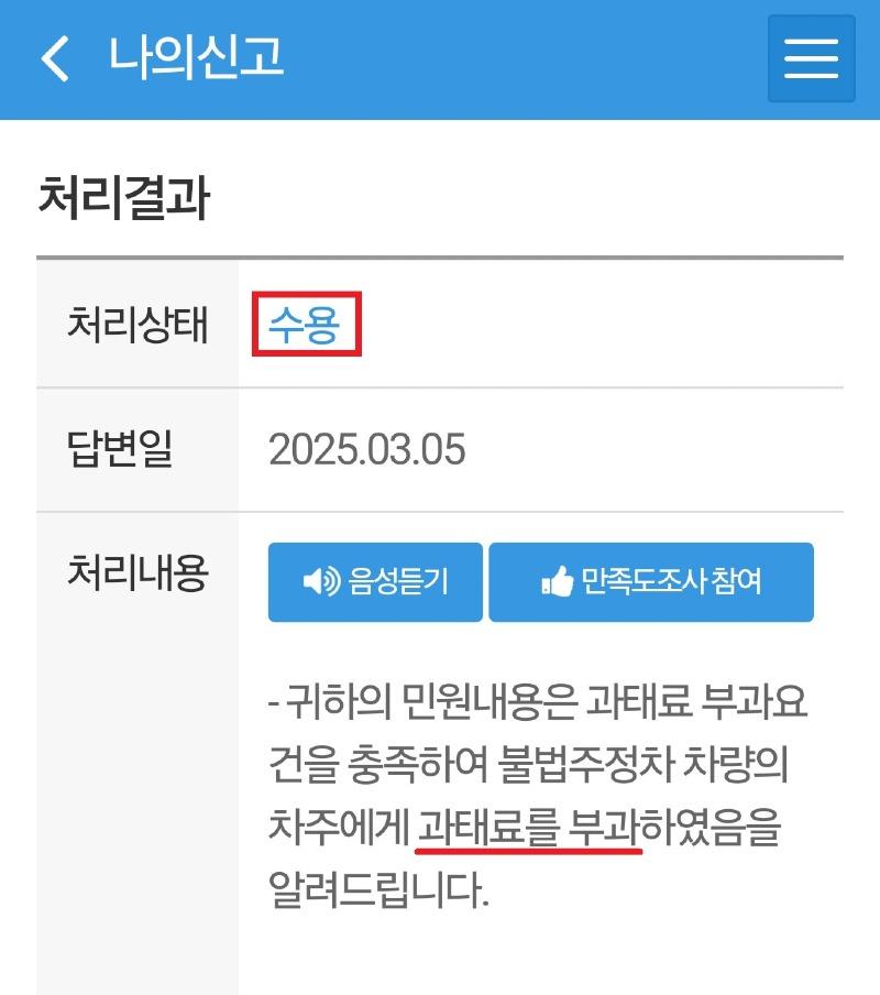KakaoTalk_20250306_161321179_05.jpg