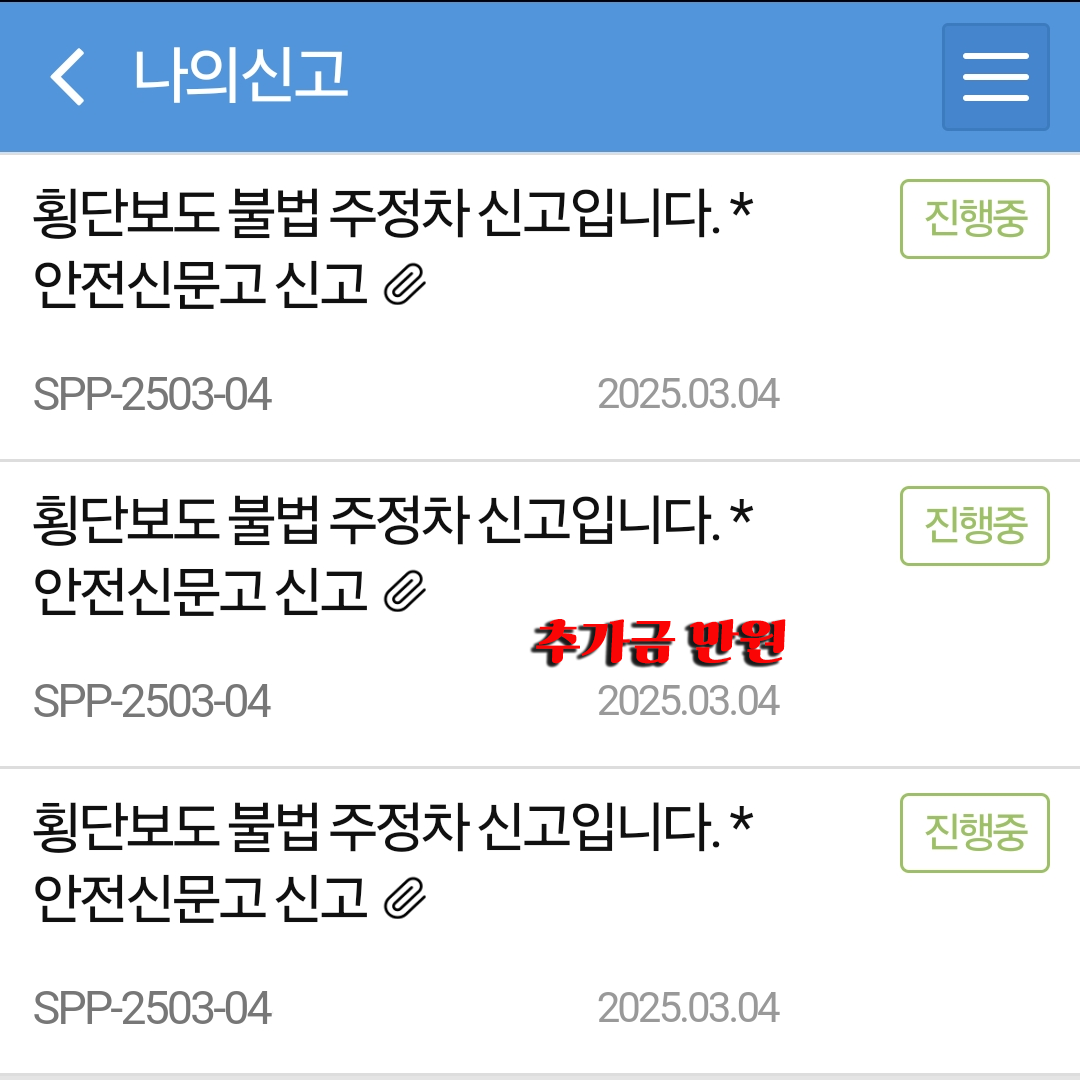 KakaoTalk_20250306_161321179_03.png