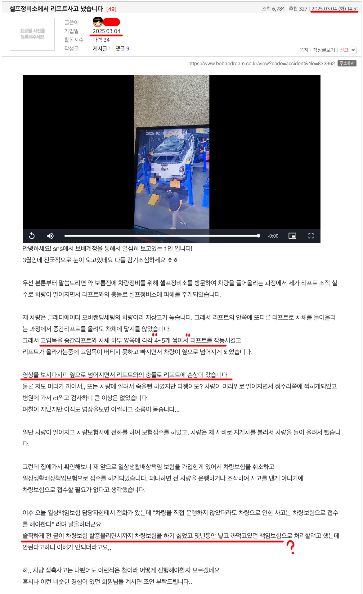 ?????????? 2025-03-04 ???? 8.12.12.png