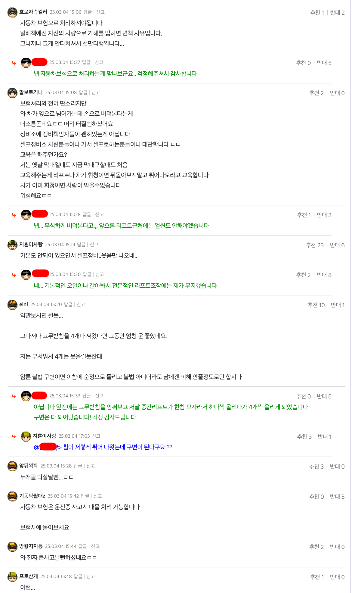 ?????????? 2025-03-04 ???? 8.12.28.png