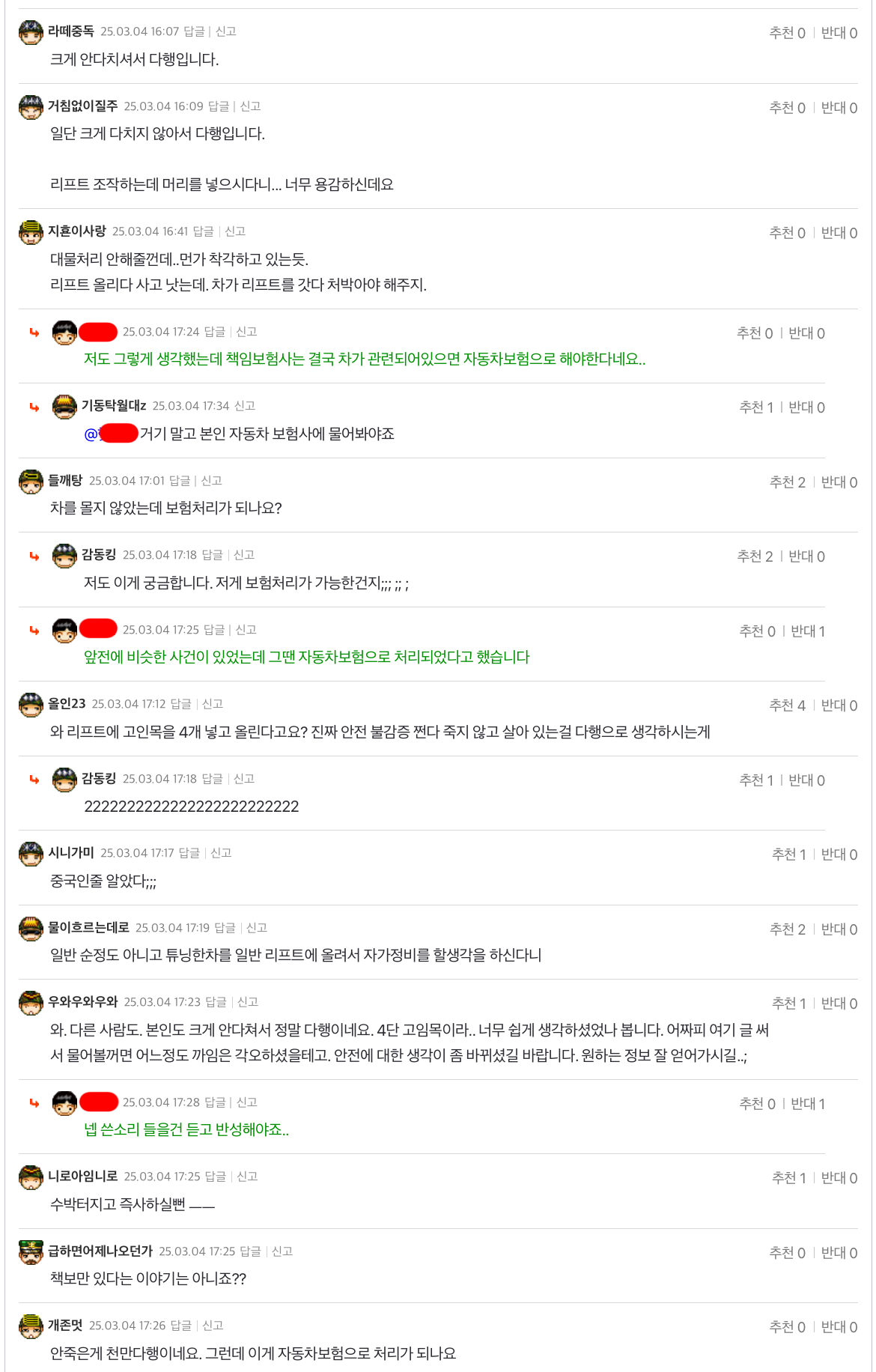 ?????????? 2025-03-04 ???? 8.12.37.png