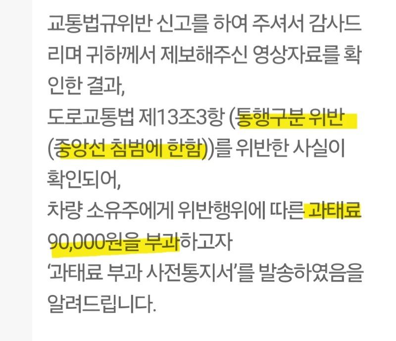 Screenshot_20250307_091536_Safety e-Report.jpg