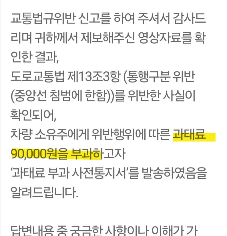 Screenshot_20250307_091536_Safety e-Report.jpg