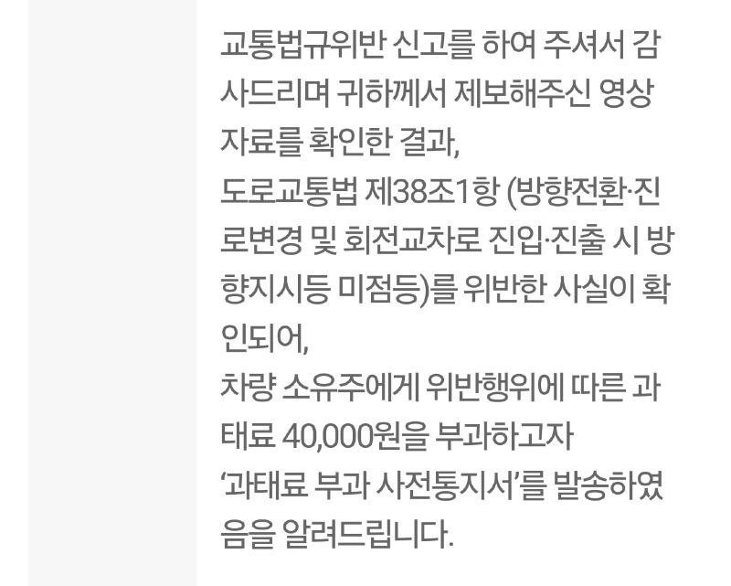 Screenshot_20250307_103101_Safety e-Report.jpg