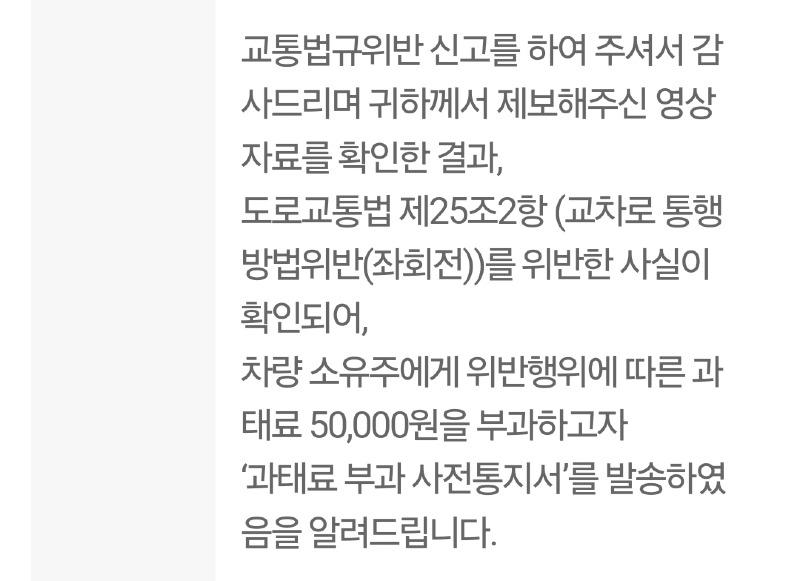 Screenshot_20250307_103041_Safety e-Report.jpg