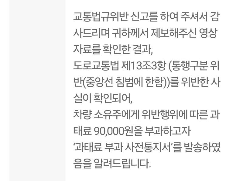 Screenshot_20250307_103119_Safety e-Report.jpg