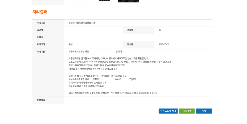 ?????????? 2025-03-07 ????? 11.16.40.png