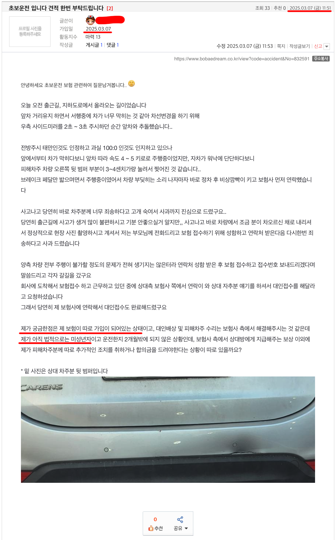 ?????????? 2025-03-07 ????? 11.57.27.png