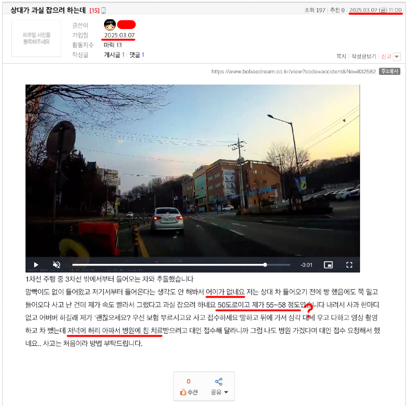 ?????????? 2025-03-07 ???? 12.14.06.png