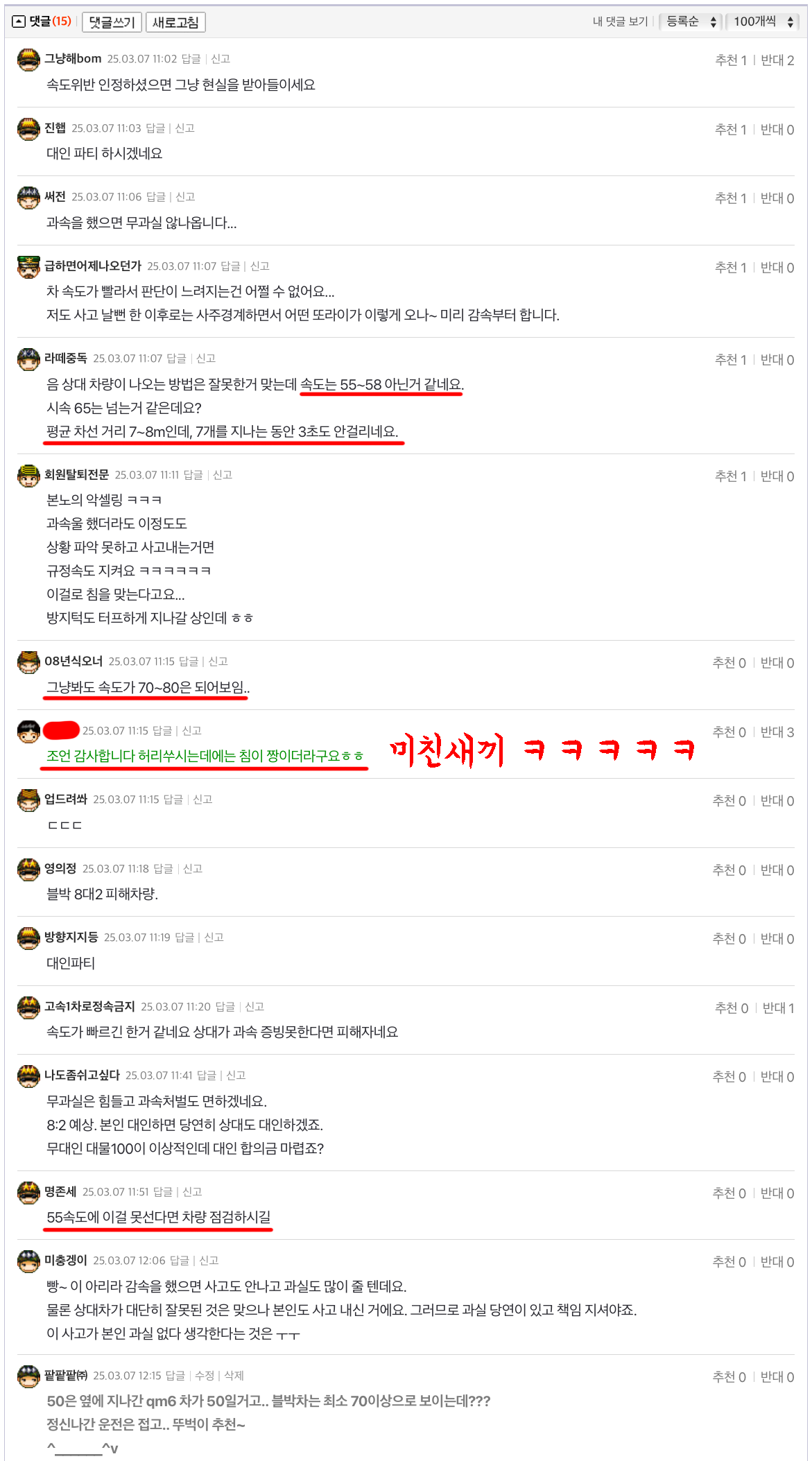 ?????????? 2025-03-07 ???? 12.14.28.png