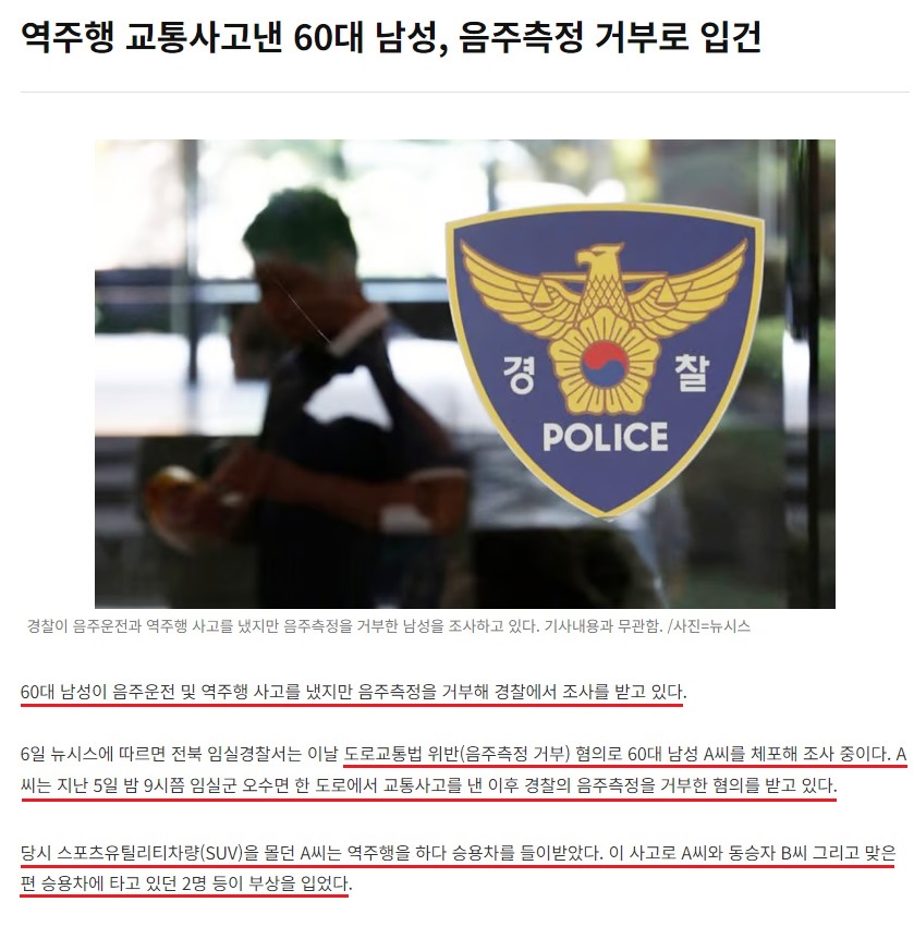 스크린샷_7-3-2025_12334_.jpeg