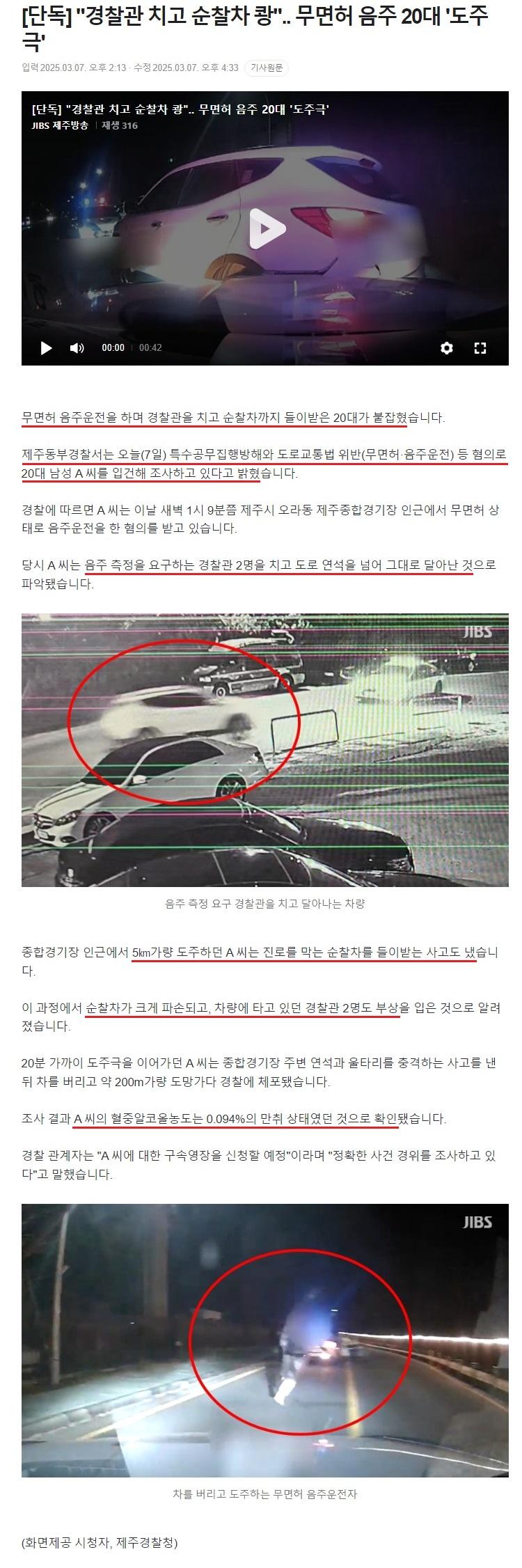 스크린샷_7-3-2025_165628_.jpeg