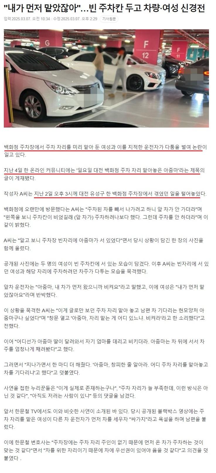 스크린샷_7-3-2025_173135_.jpeg