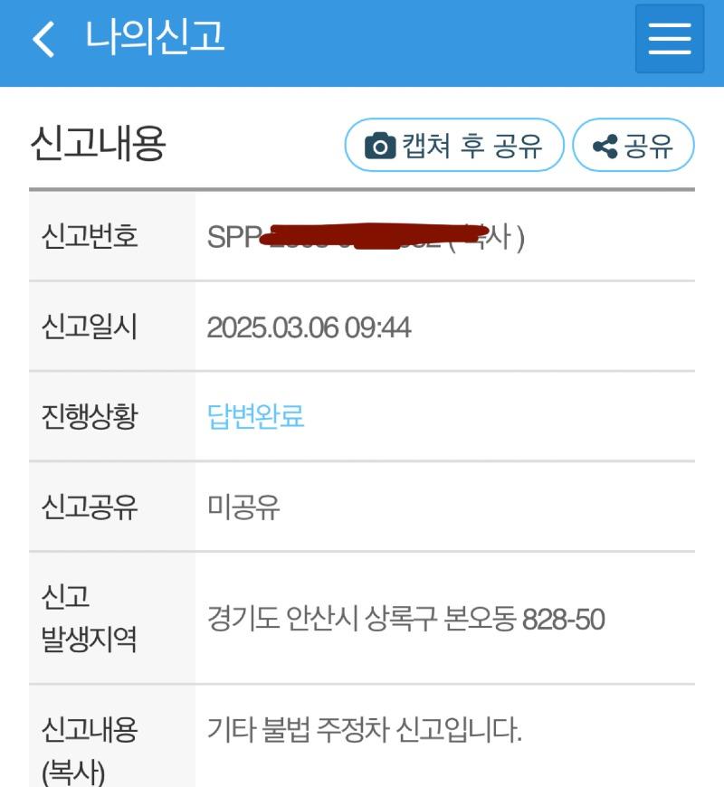 KakaoTalk_20250307_173920632_01.jpg