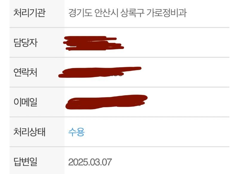 KakaoTalk_20250307_173920632_02.jpg