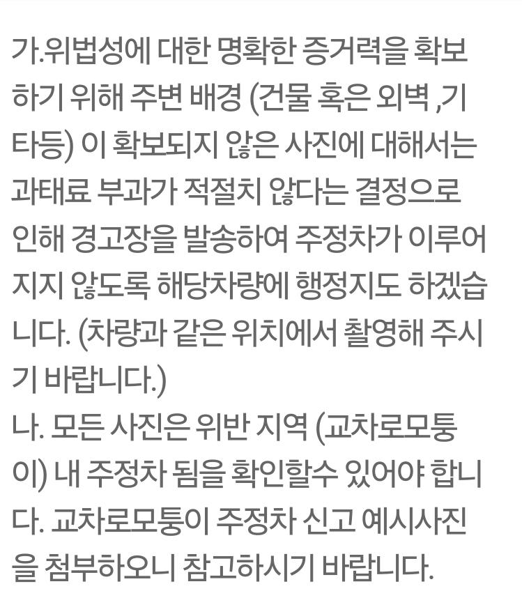 Screenshot_20250307_174148_Safety e-Report.jpg