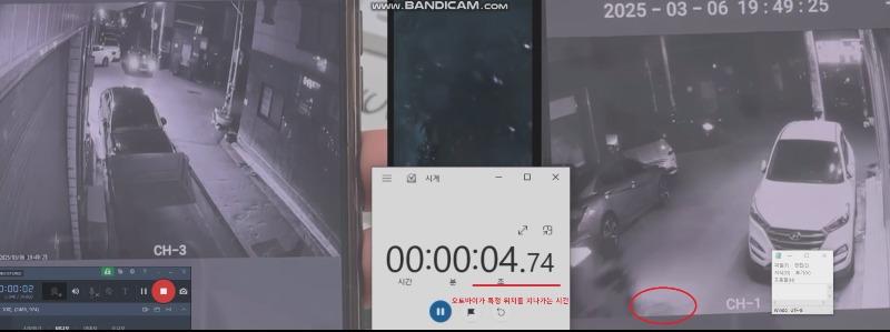 오토바이 속도측정2.jpg