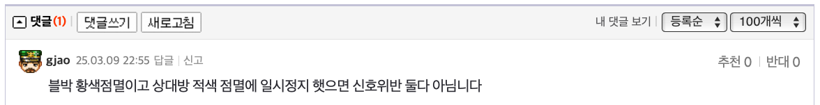 ?????????? 2025-03-09 ???? 11.04.40.png