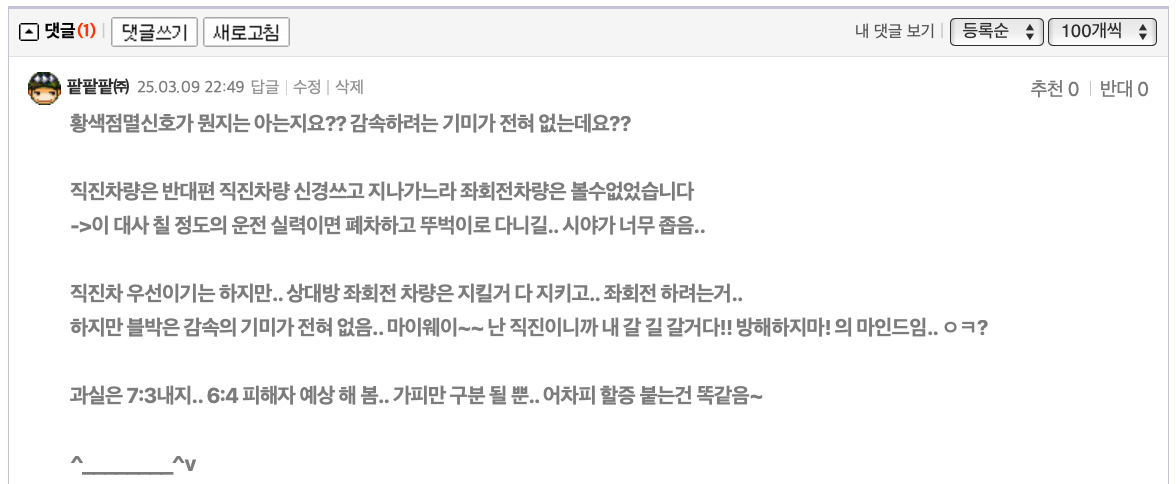 ?????????? 2025-03-09 ???? 10.50.11.png