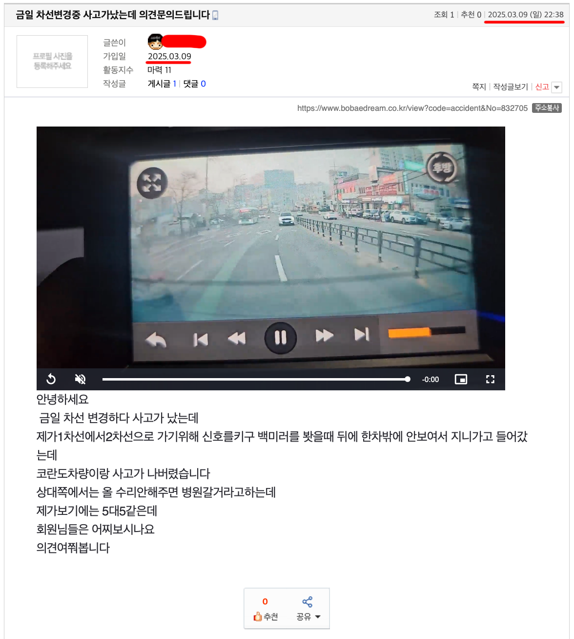 ?????????? 2025-03-09 ???? 10.42.39.png