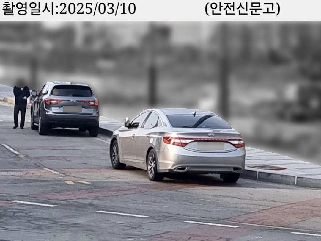 KakaoTalk_20250310_083706066_01.png