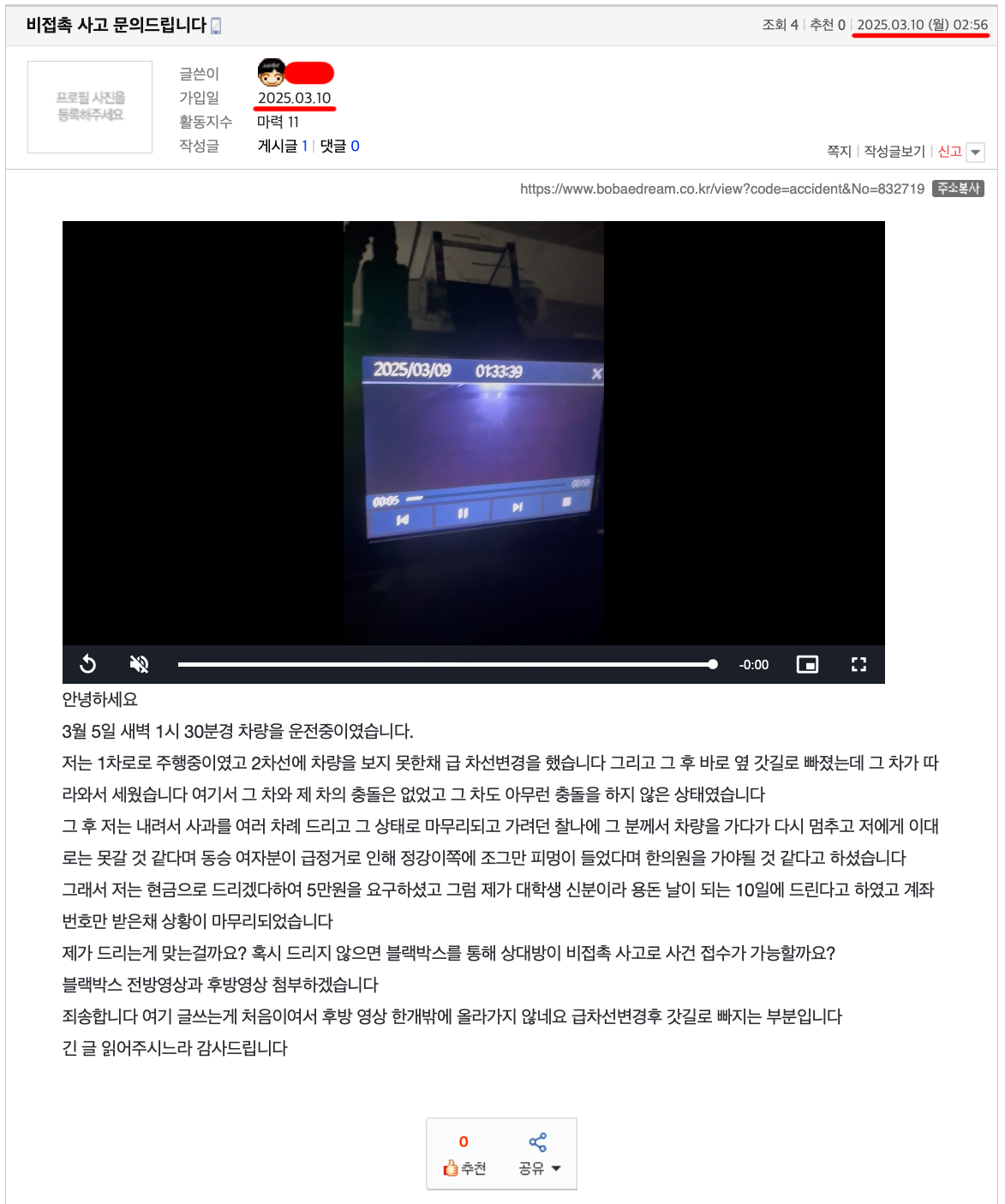 ?????????? 2025-03-10 ????? 3.01.41.png